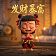 新球文化传媒